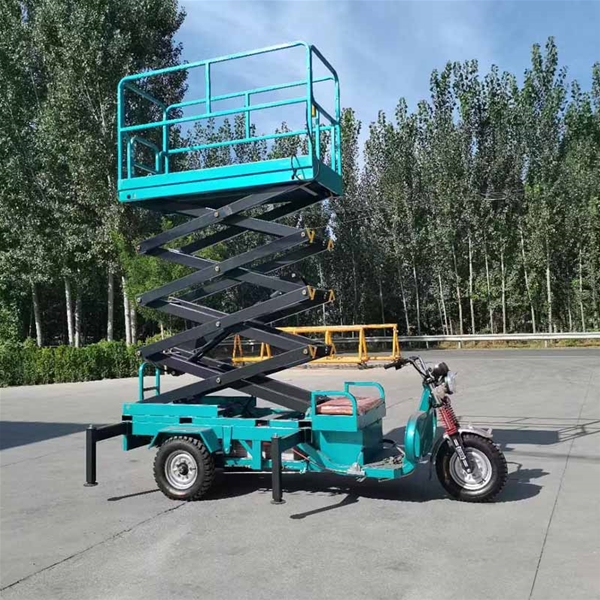 移动式升降平台